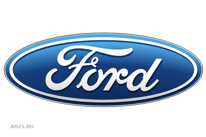 Ford. Известный бренд